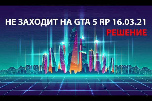 Почему не работает кракен сегодня