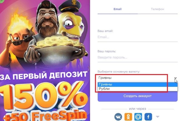 Как вернуть аккаунт кракен