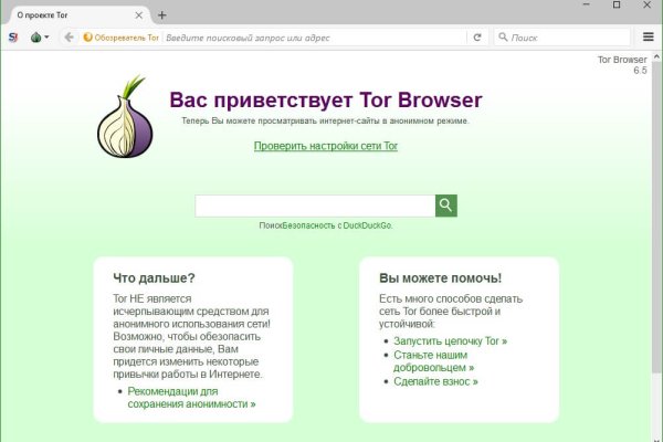 Kraken ссылка актуальная москва
