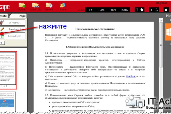 Как зарегистрироваться на кракене