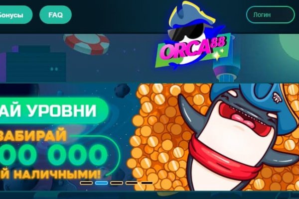 Кракен ссылка store