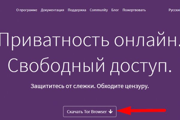 Кракен ссылка замена