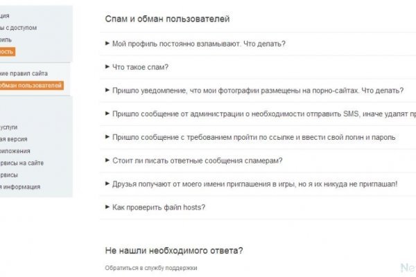 Аутентификатор кракен