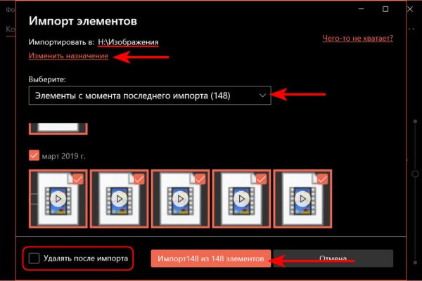Кракен супернет только через стор