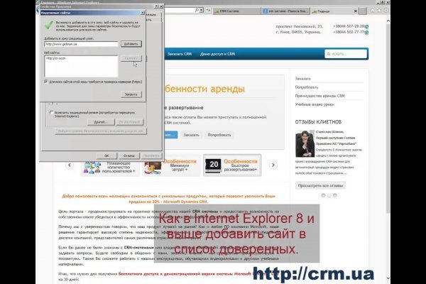 Kraken сайт kraken clear com