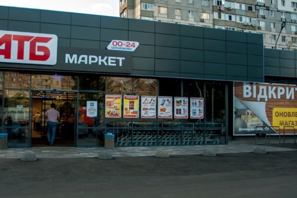 Кракен супернет тг