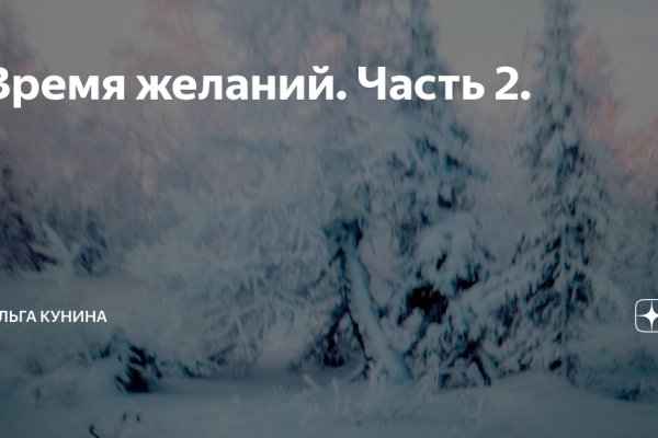 Kraken whitenet market зеркало
