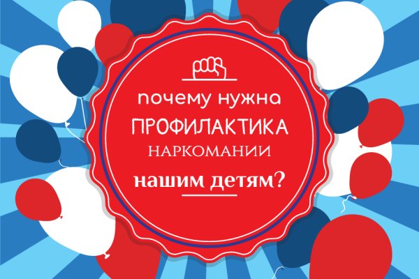 Mega whitenet ссылка