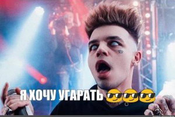 Кракен сайт нарк