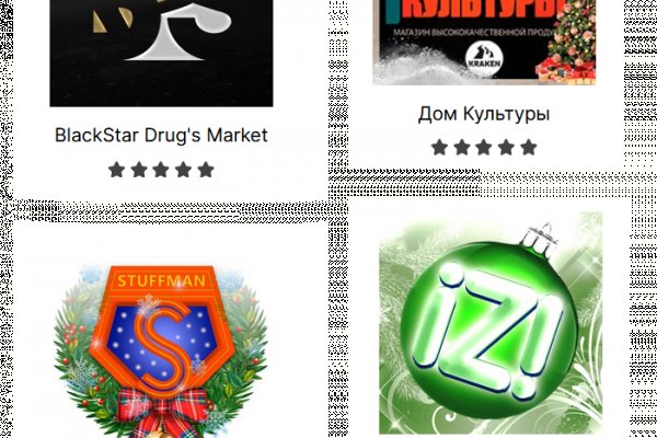 Кракен онион зеркало
