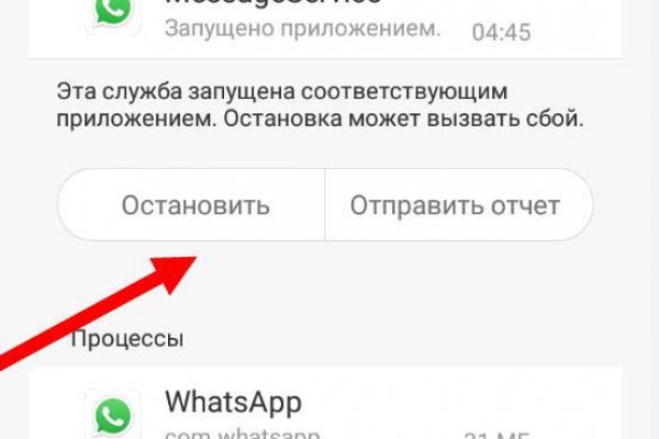 Кракен верное зеркало