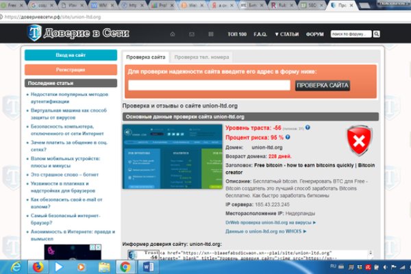 Кракен вход