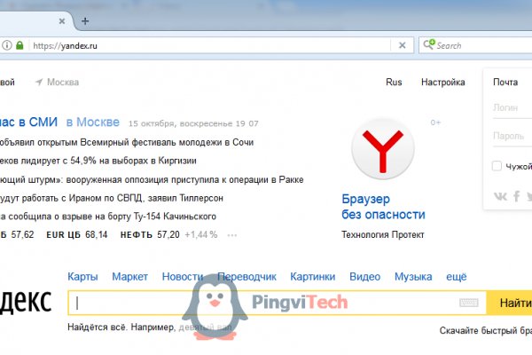 Вместо гидры