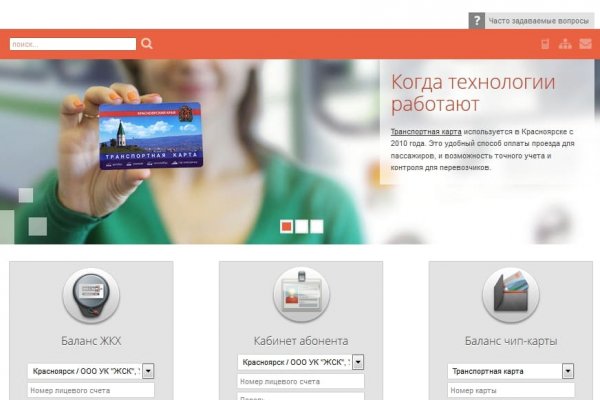 Кракен сайт в тор браузере
