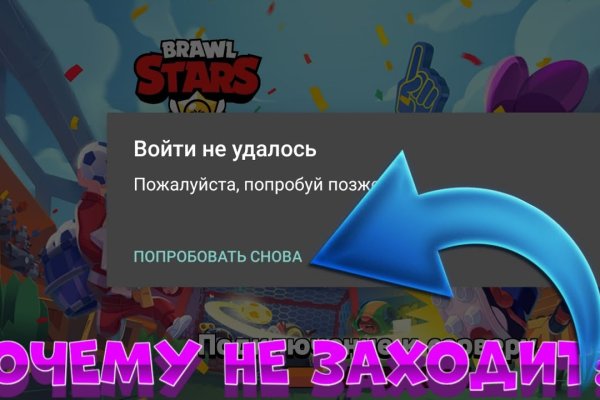 Кракен маркетплейс реклама текст