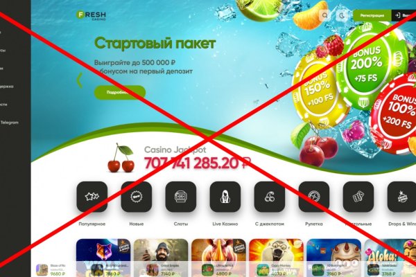 Kraken ссылка onion 2kmp