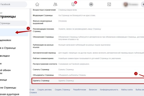 Кракен сайт официальный onion