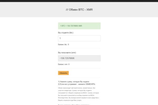 Кракен найдется все