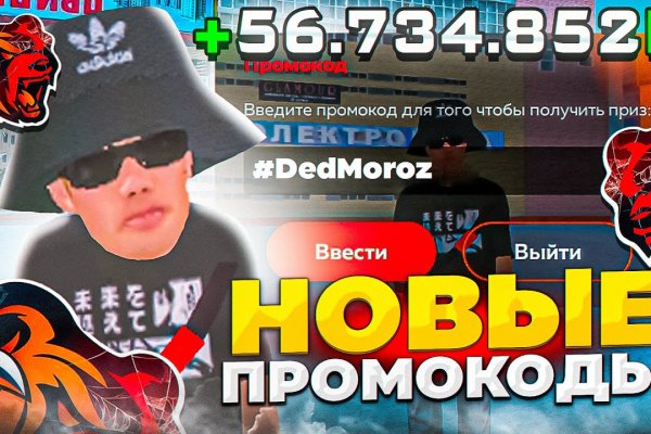 Ссылка на кракен официальный сайт