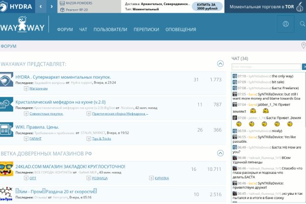 Кракен шоп супернет