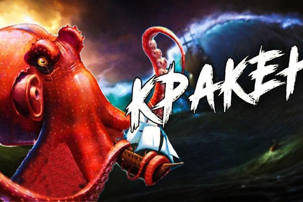 Ссылка на сайт кракен в тор