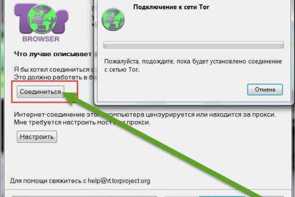 Kraken маркет whitenet только через tor