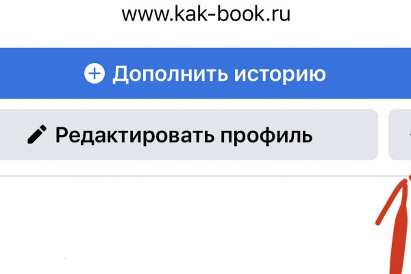 Что будет если зайти в кракен