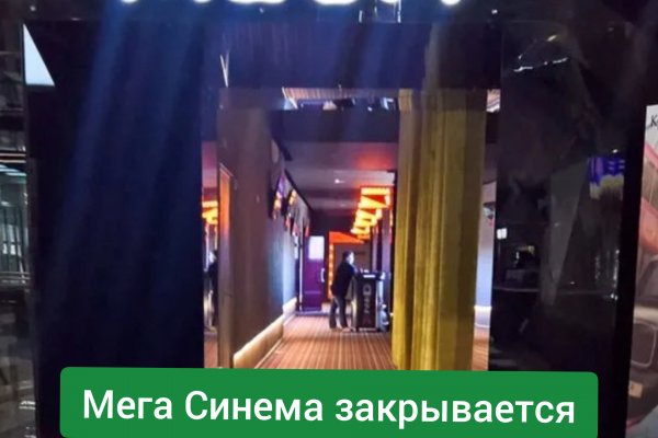 Кракен дарк сайт