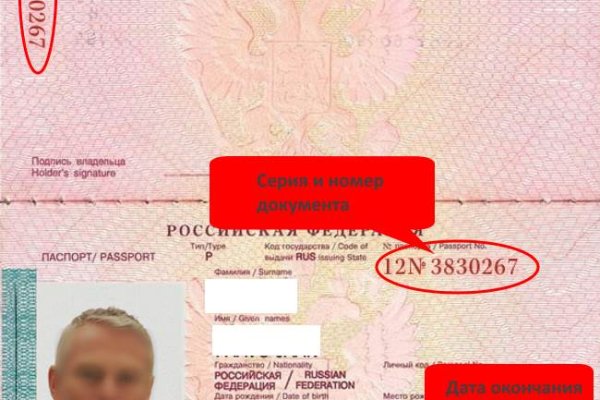 Кракен маркетплейс kr2web in площадка