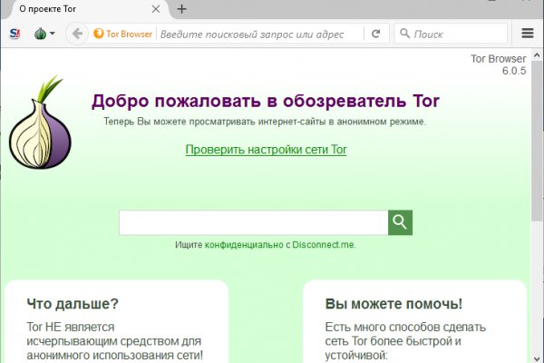 Kraken whitenet marketplace