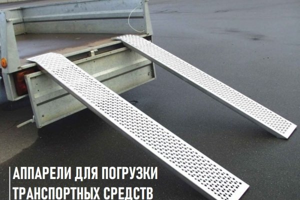 Как попасть на кракен