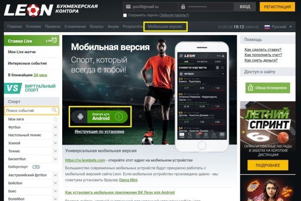 Кракен шоп супернет