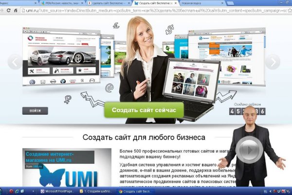 Кракен сайт купить счастье
