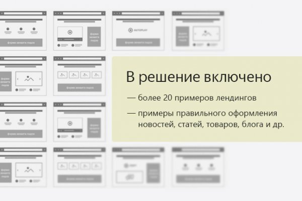 Как зайти на кракен без тора