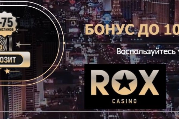 Пользователь не найден кракен супернет
