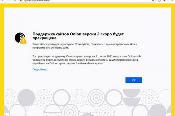 Кракен через тор браузер
