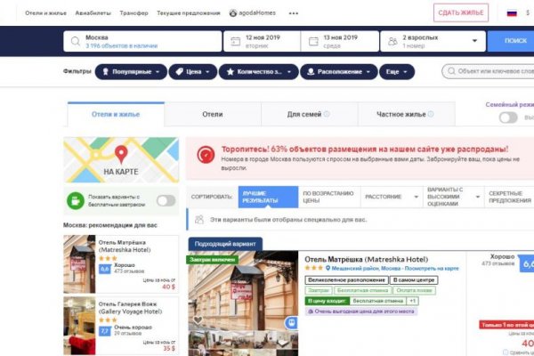 Кракен современный супернет маркетплейс