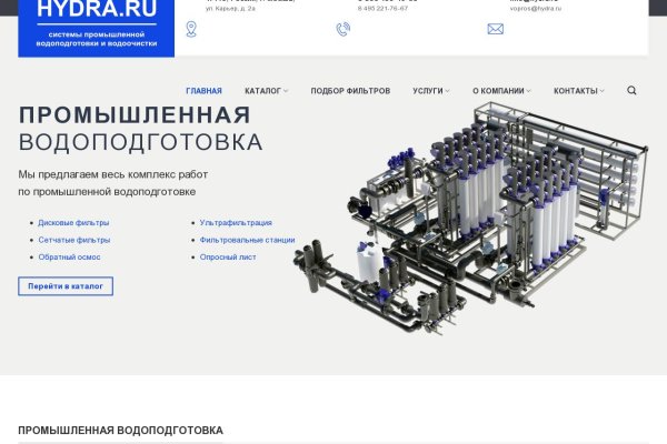 Кракен макет супернет только через тор