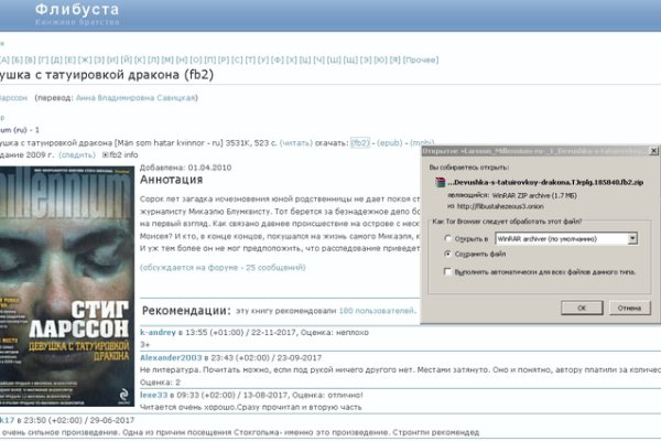 Кракен сайт пользователь не найден
