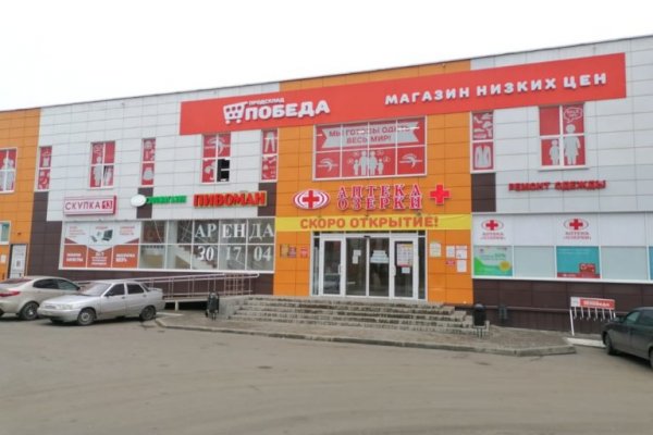 Супернет сайт скачать
