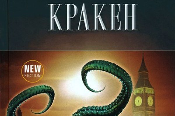Кракен супернет только через тор скачать