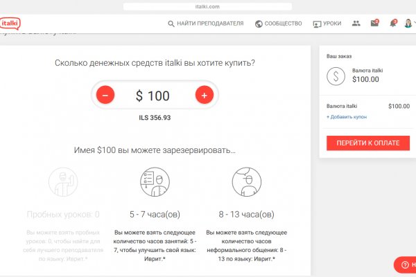 Как зайти в кракен торе