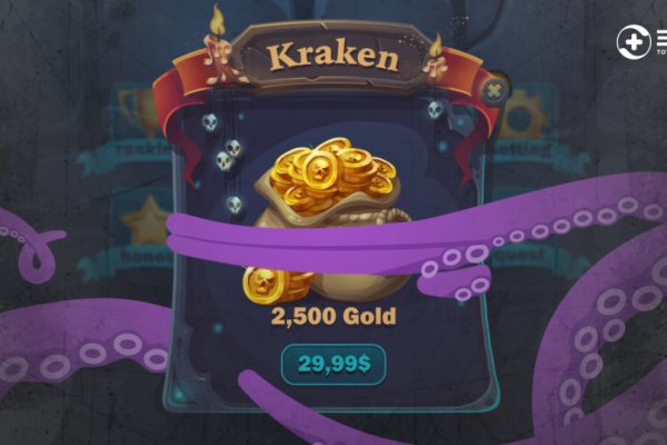 Kraken whitenet