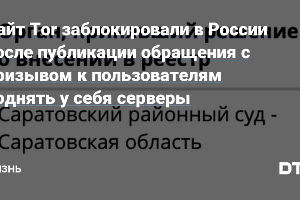 Кракен гидра супернет