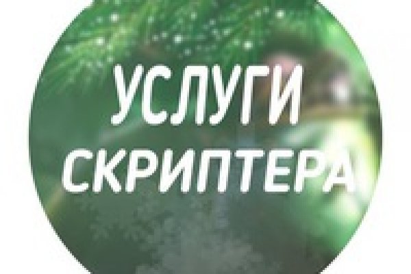 Как найти настоящую кракен супернет ссылку