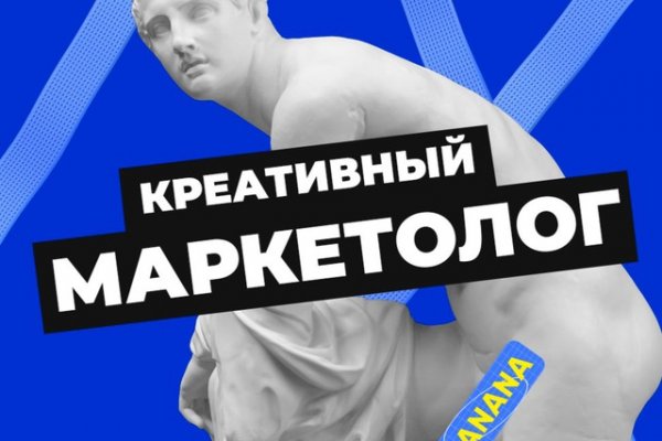 Линк кракена