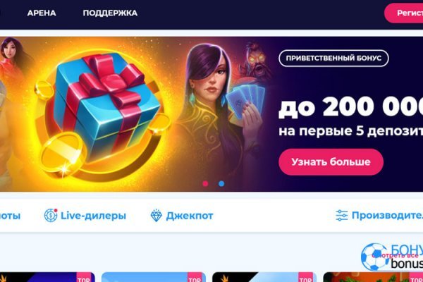 Как восстановить кракен
