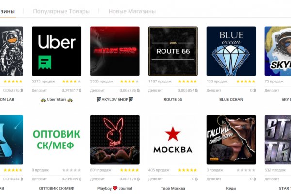 Кракен супернет маркет ссылка тор