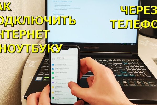 Кракен черный сайт